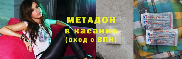 ECSTASY Богородицк