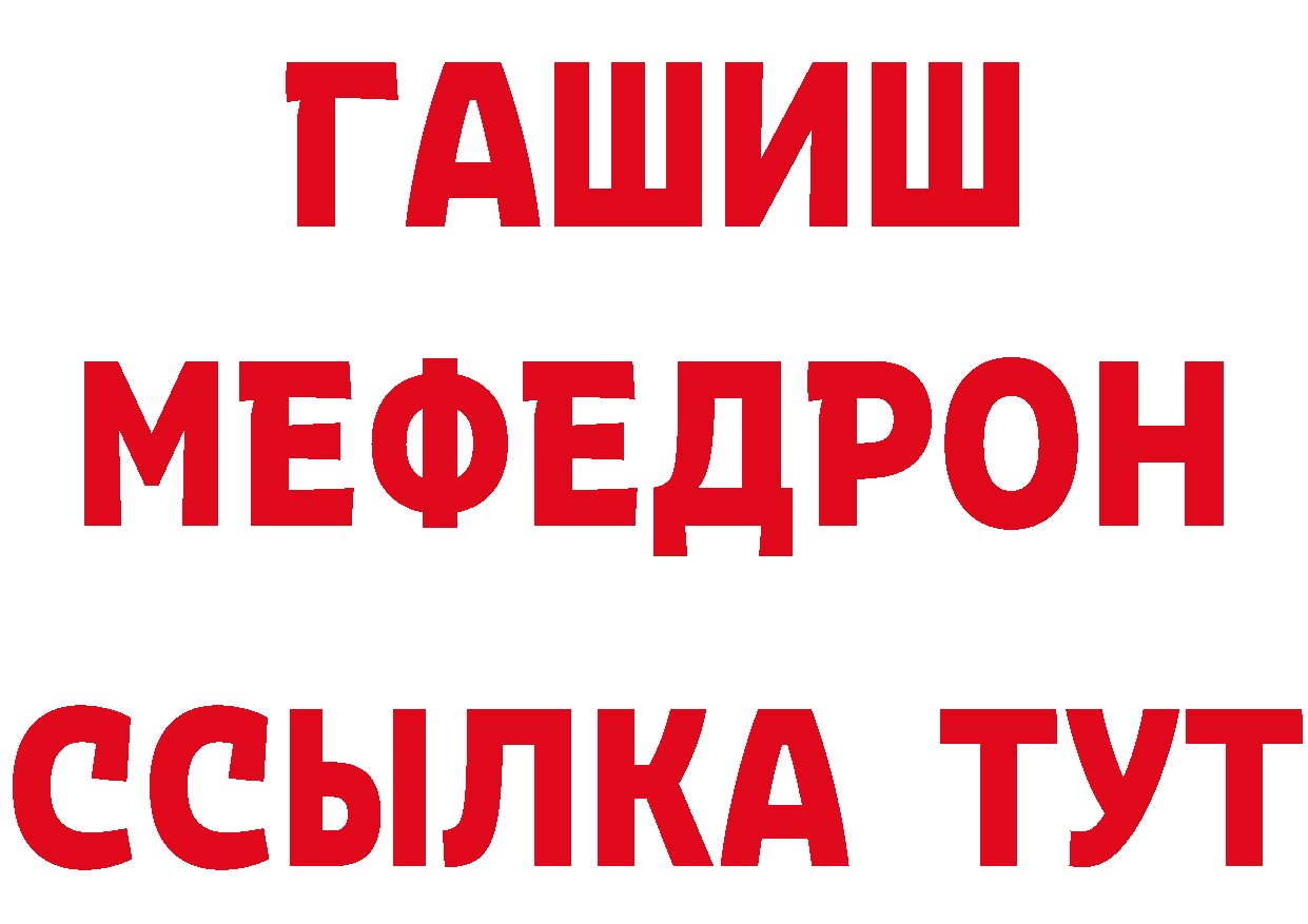 БУТИРАТ оксибутират как войти сайты даркнета МЕГА Донецк