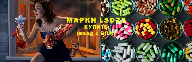 мега как войти  Донецк  LSD-25 экстази кислота 